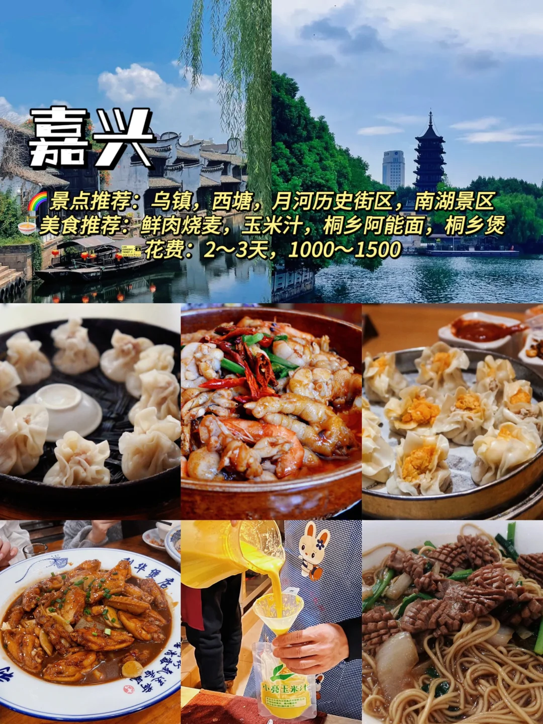 为国庆准备❗️9个适合穷游小众城市推荐❗️