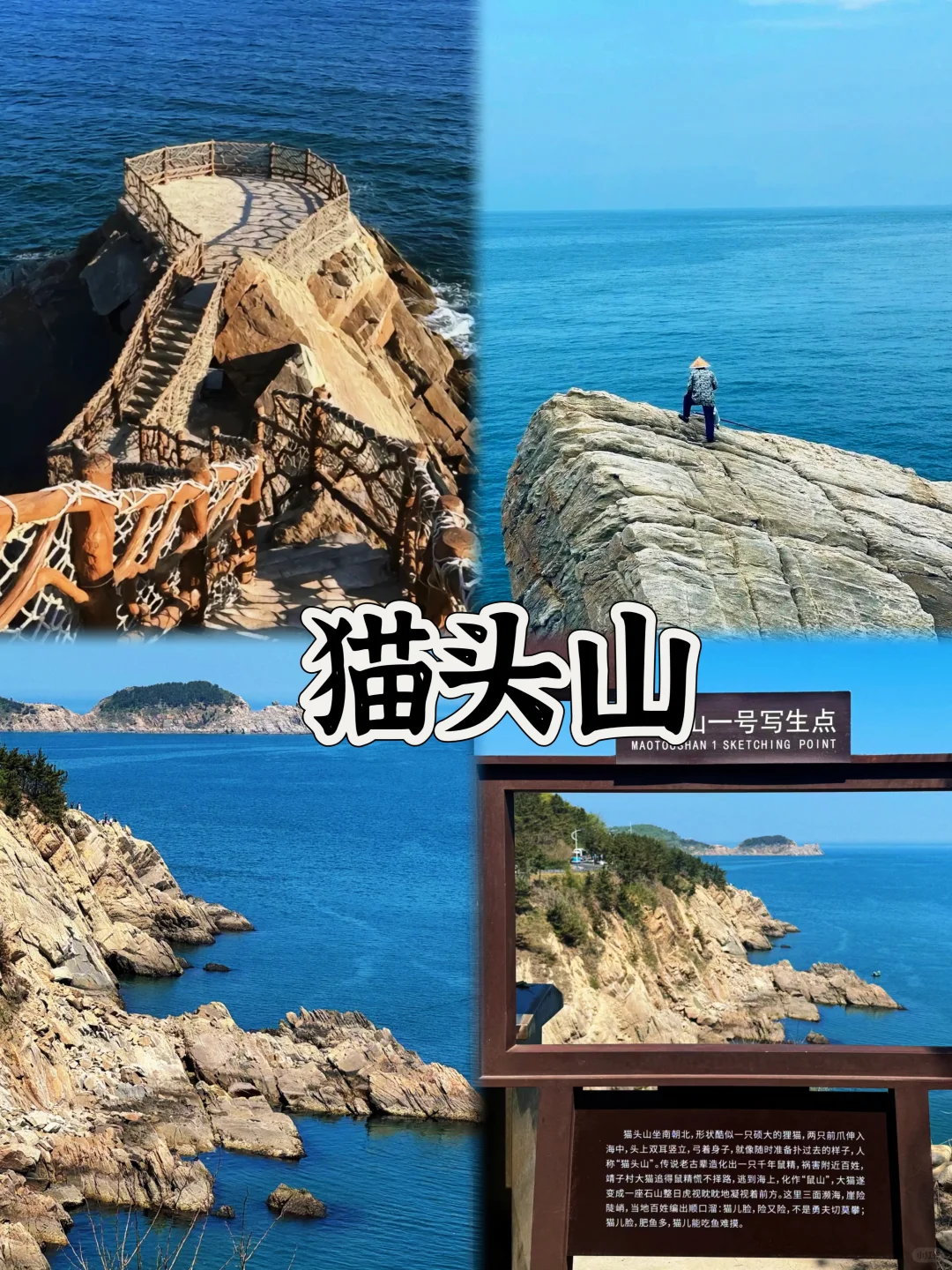 03女大📍威海/一日游不走回头路线攻略❗️
