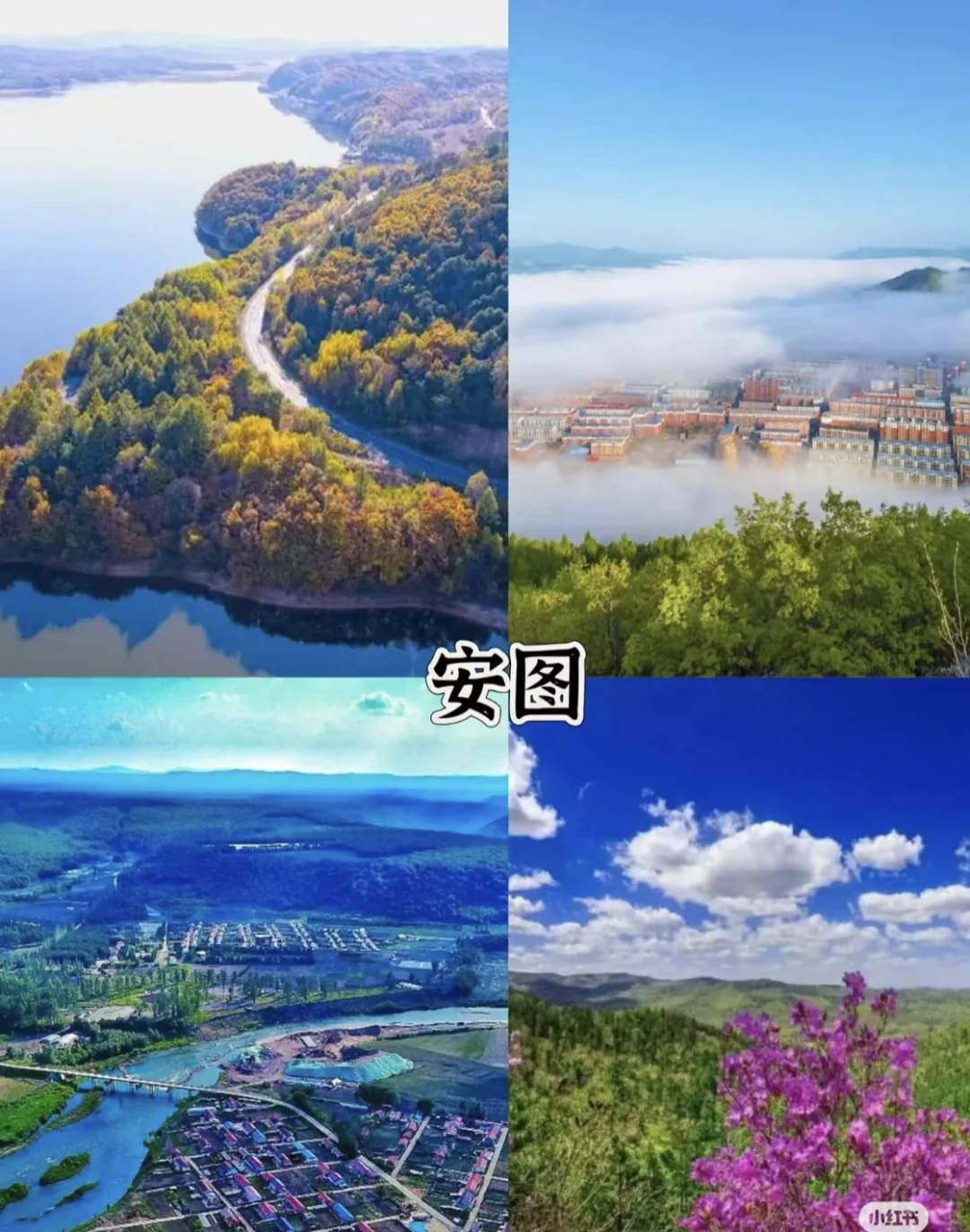 长春旅游攻略，一图秒懂！！！