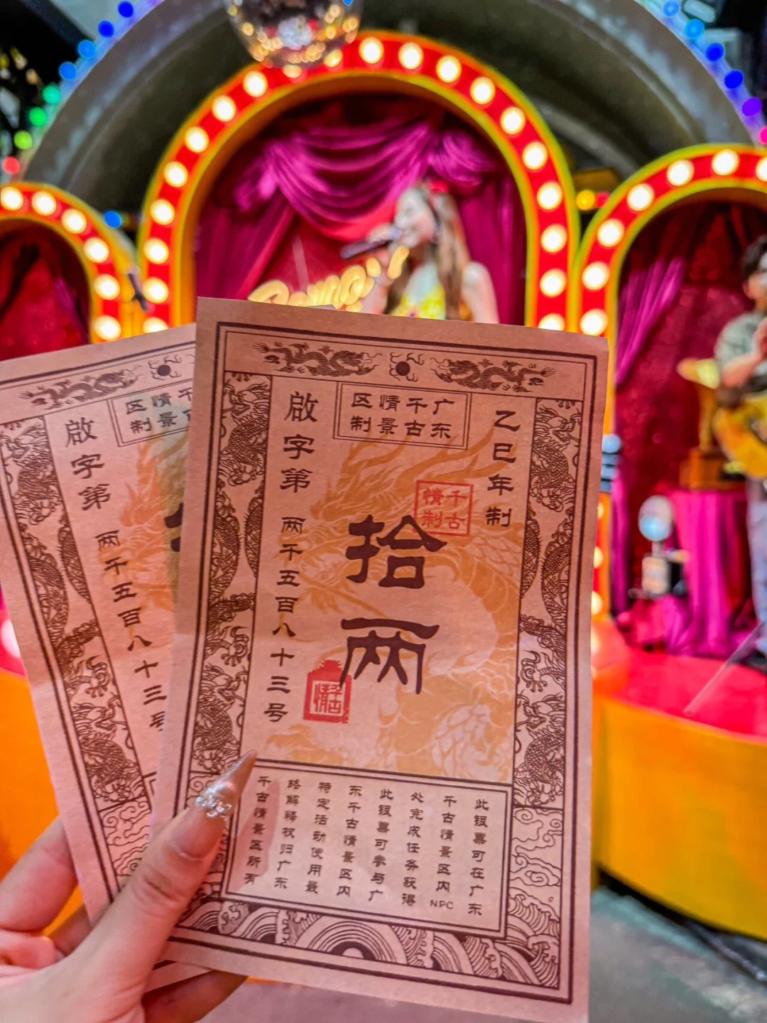 人生建议‼假期来佛山看演出赚银元