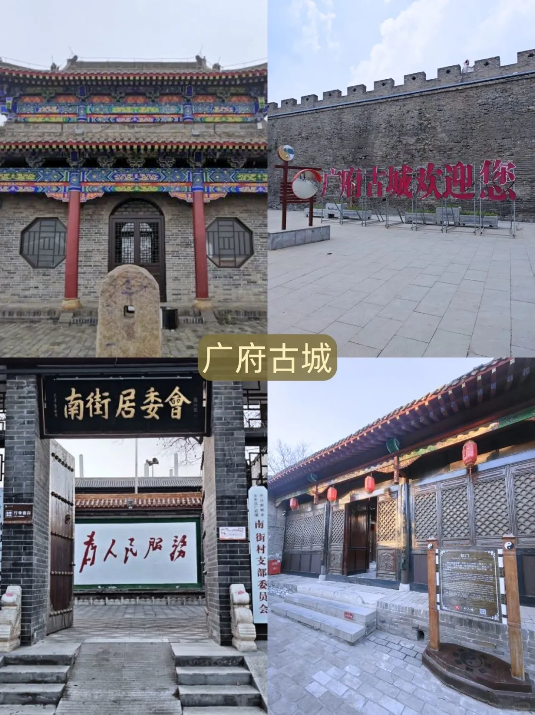 邯郸！我穿越成古代特种兵了！