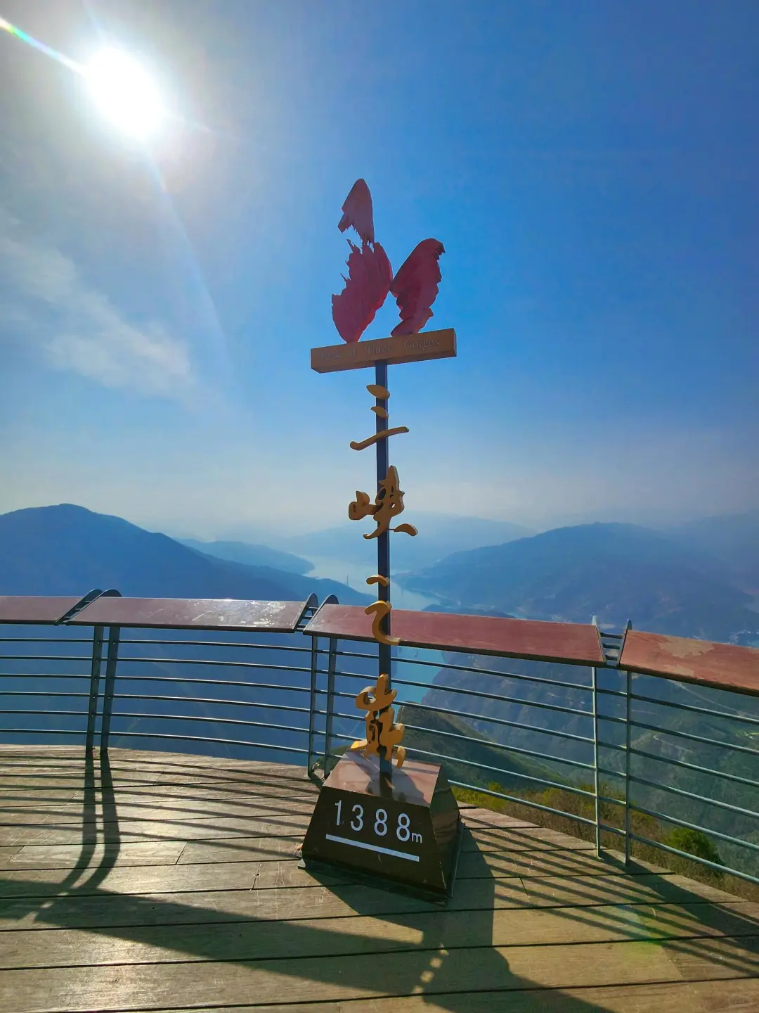 重庆任何地方景区都不如奉节三峡之巅