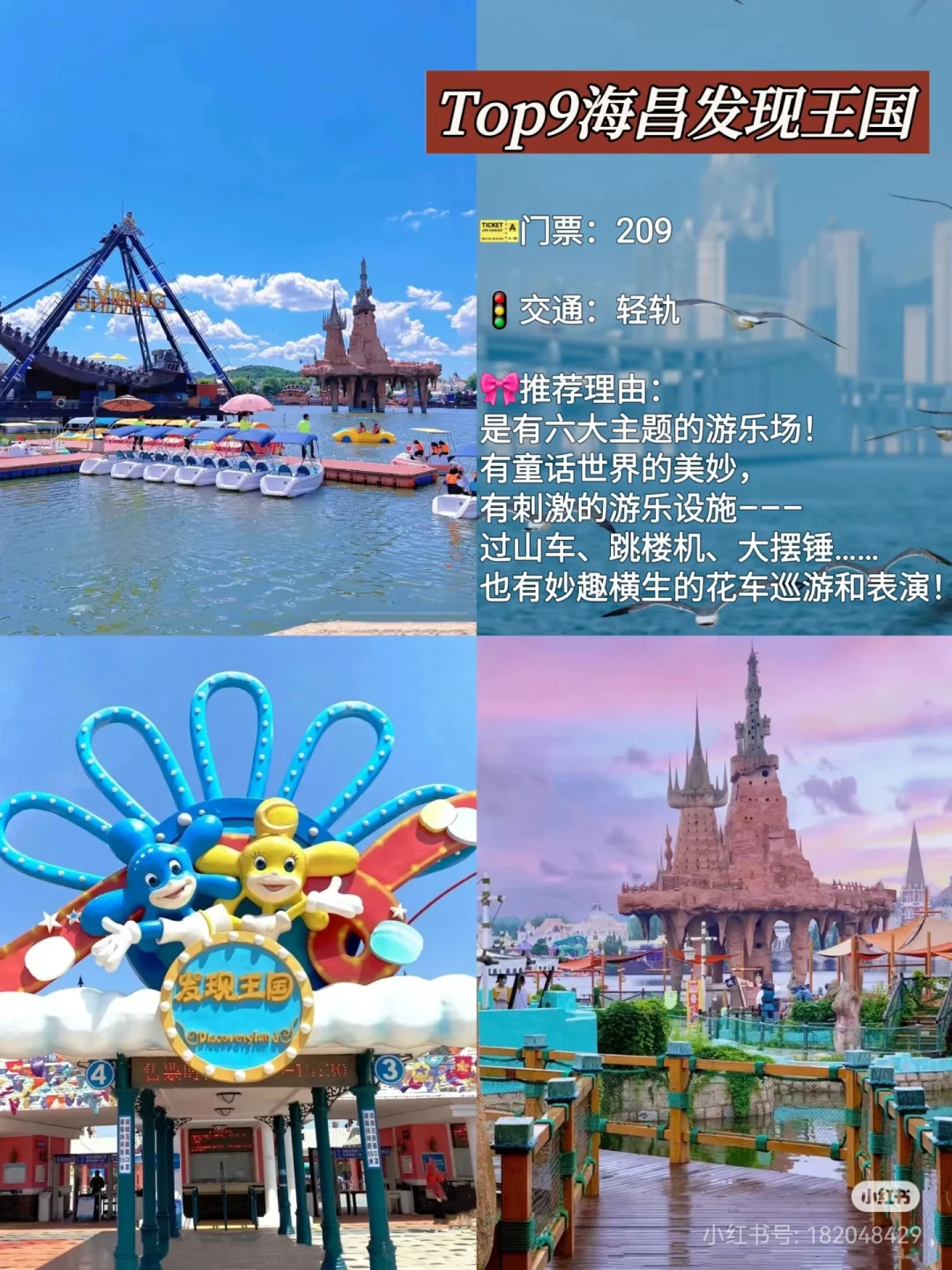 大连！！！