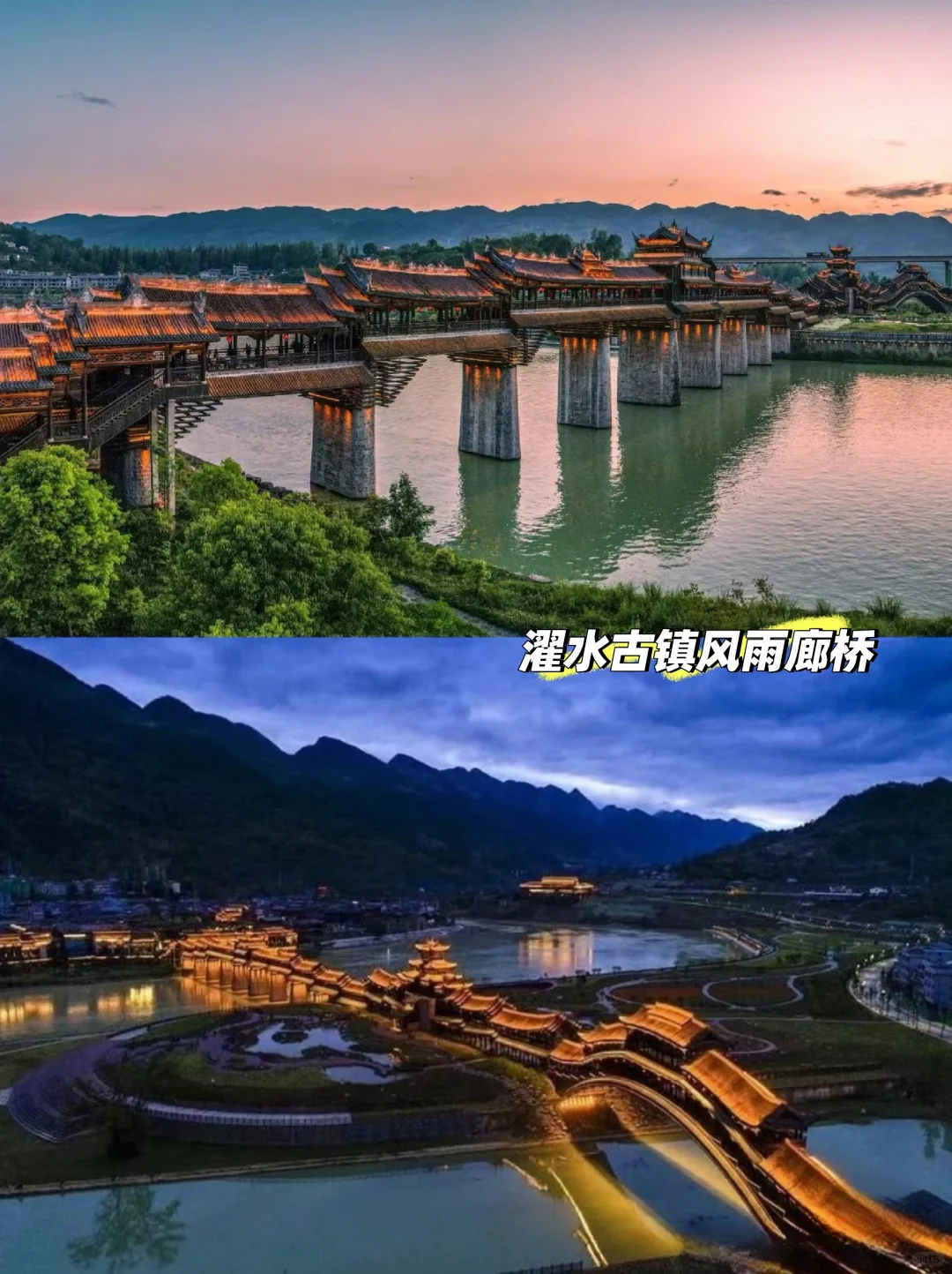 🔥避暑刚需！重庆周边游6个20℃冰箱景点