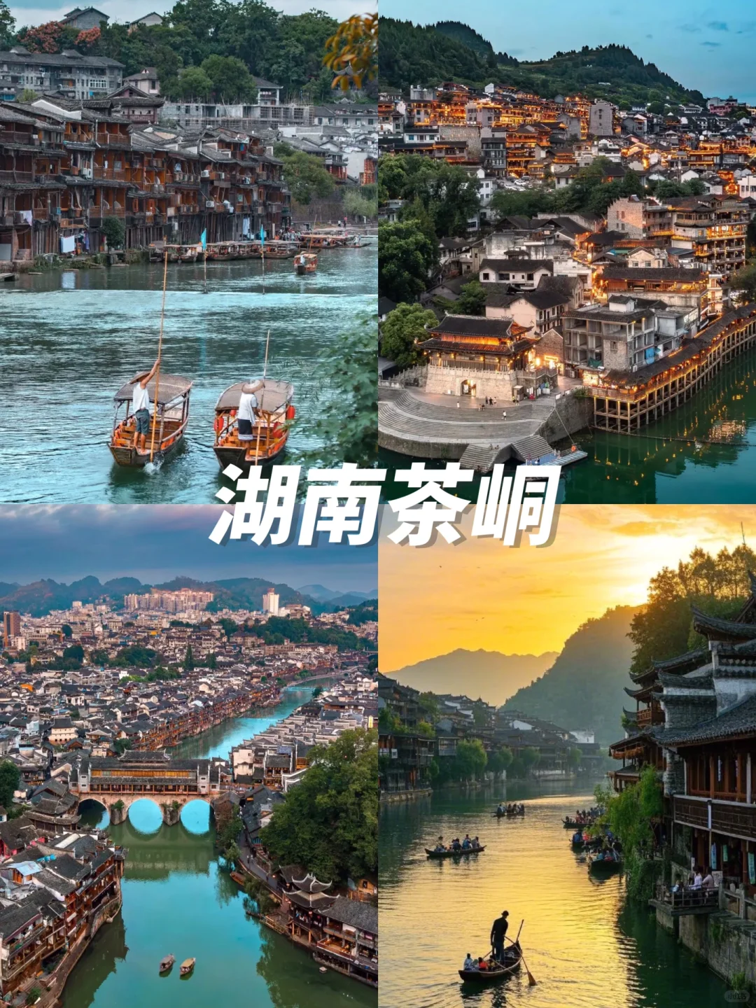 五一反向旅游进👏炒冷门小众的宝藏打卡点‼️