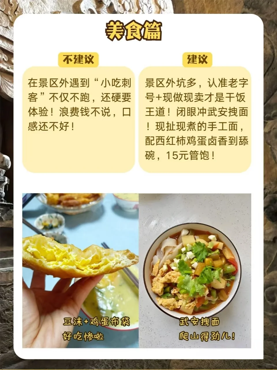 响堂山石窟一定要注意竟然有90%人不知道⁉