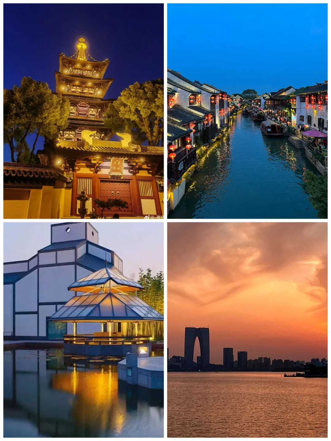 📷苏州怎么玩？一文带你打卡古韵今风🌟