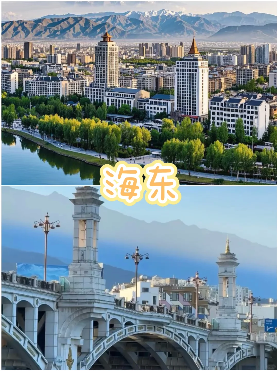 五一反向游7个冷门城市，人少景美炫到撑！✨