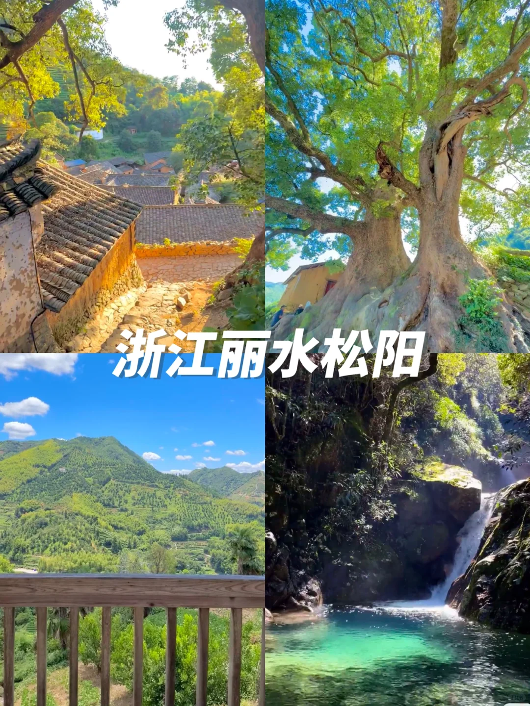 五一反向旅游进👏炒冷门小众的宝藏打卡点‼️