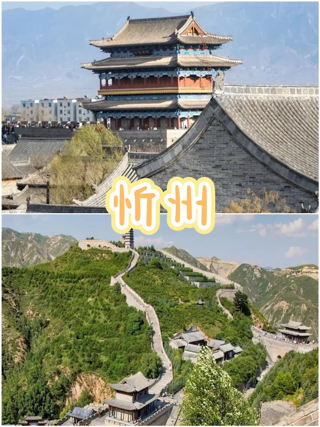 五一反向游7个冷门城市，人少景美炫到撑！✨