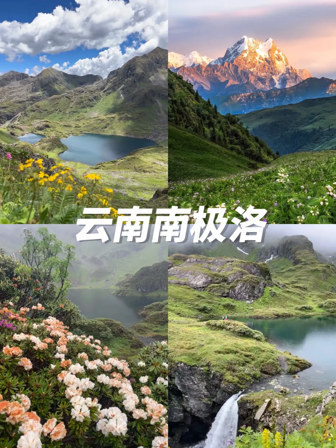 五一反向旅游进👏炒冷门小众的宝藏打卡点‼️