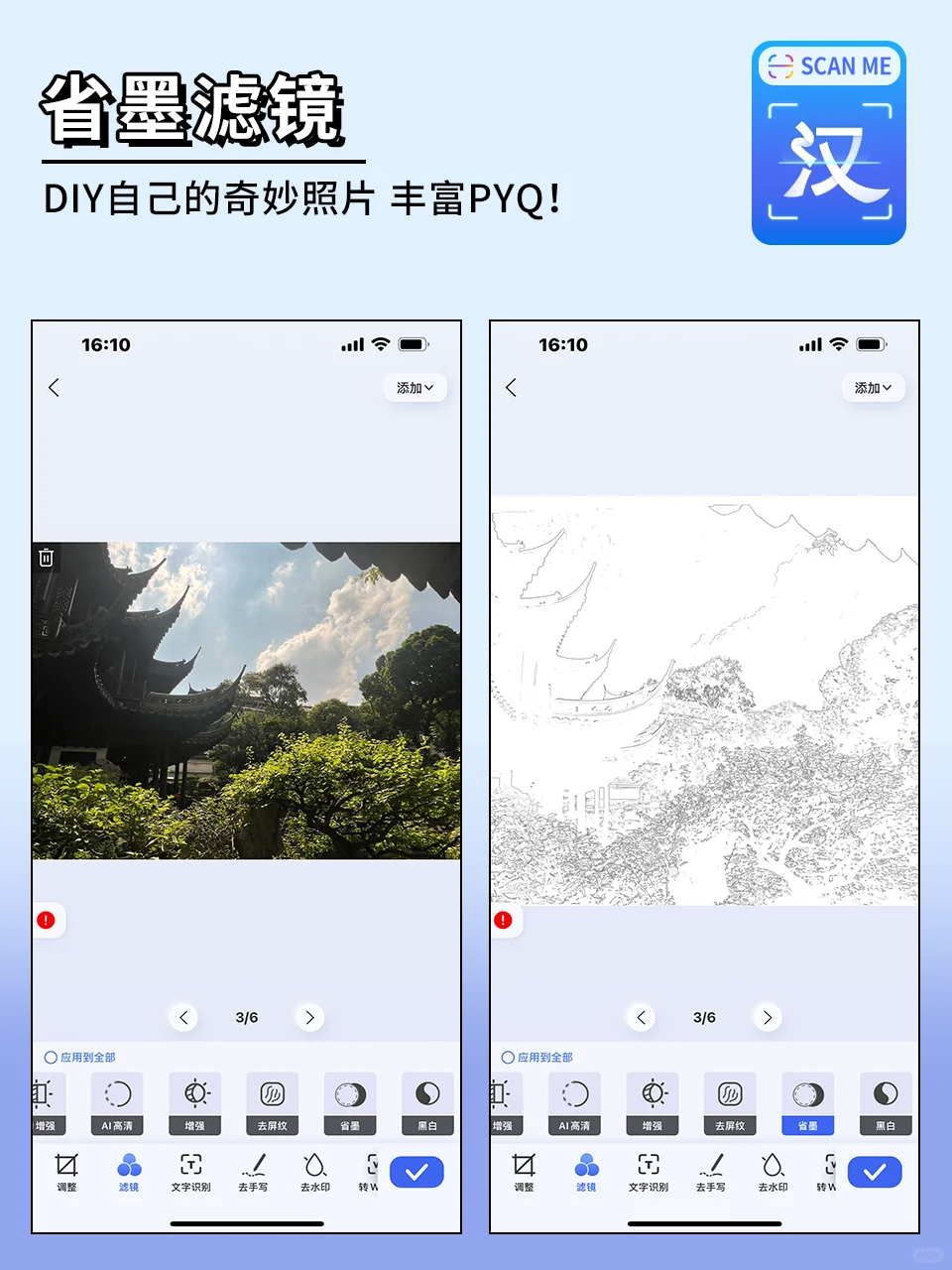 五一小众景点选择，已经进入决赛圈了！