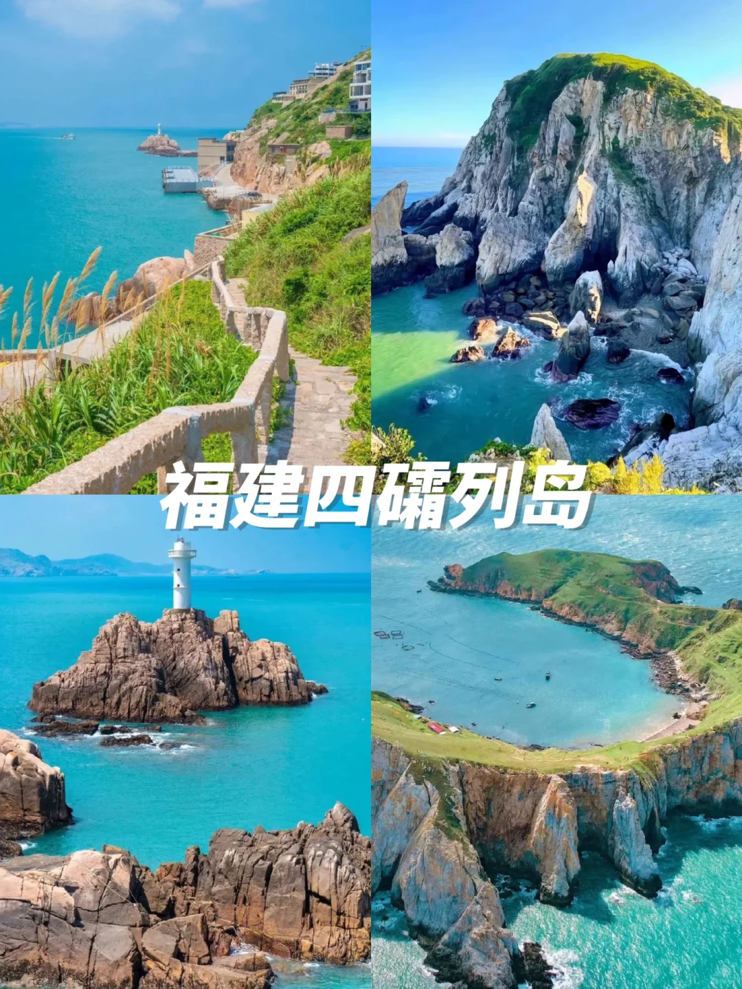 五一反向旅游进👏炒冷门小众的宝藏打卡点‼️