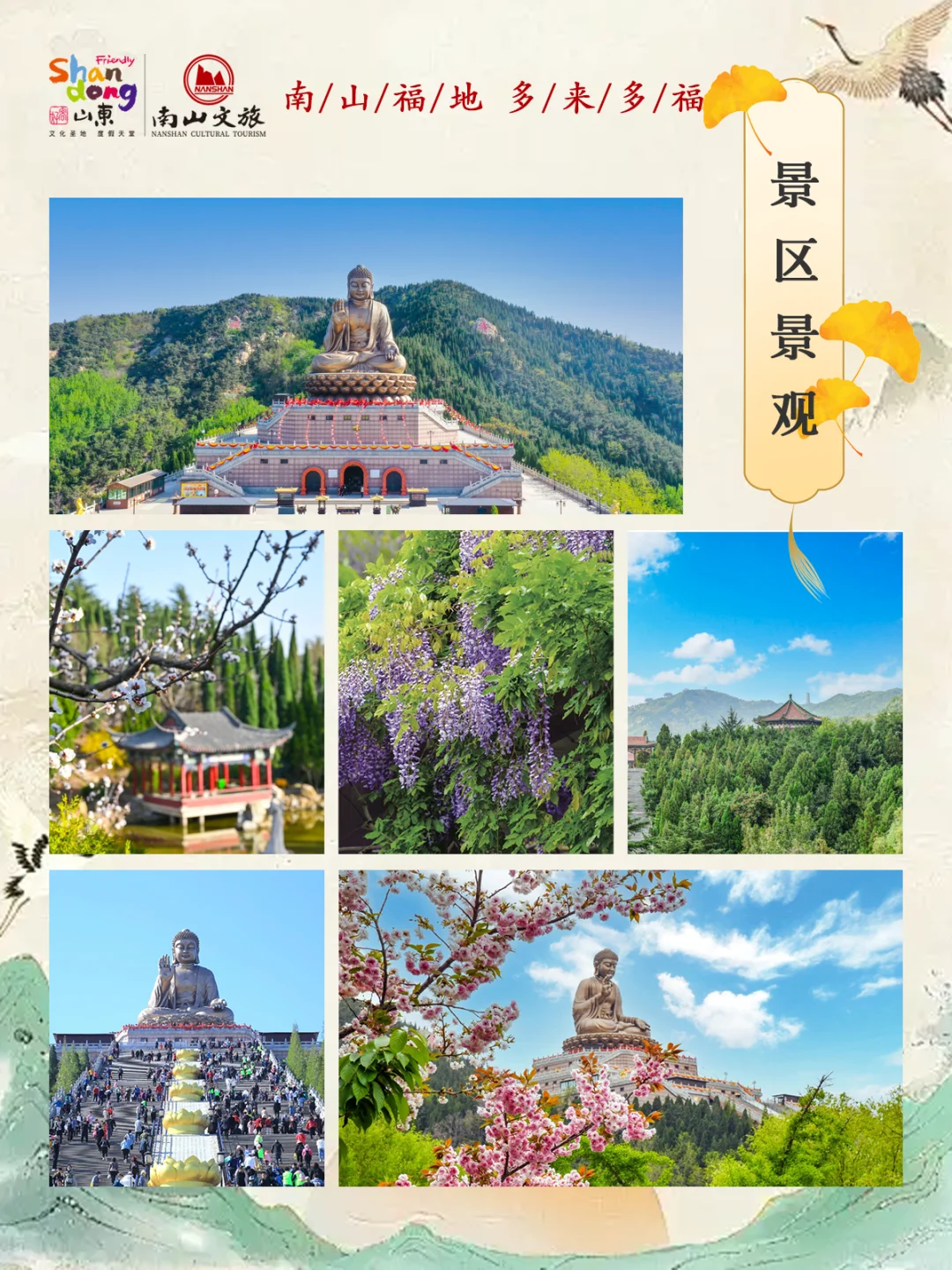 景区五一限定福利！穿汉服免费游园必看