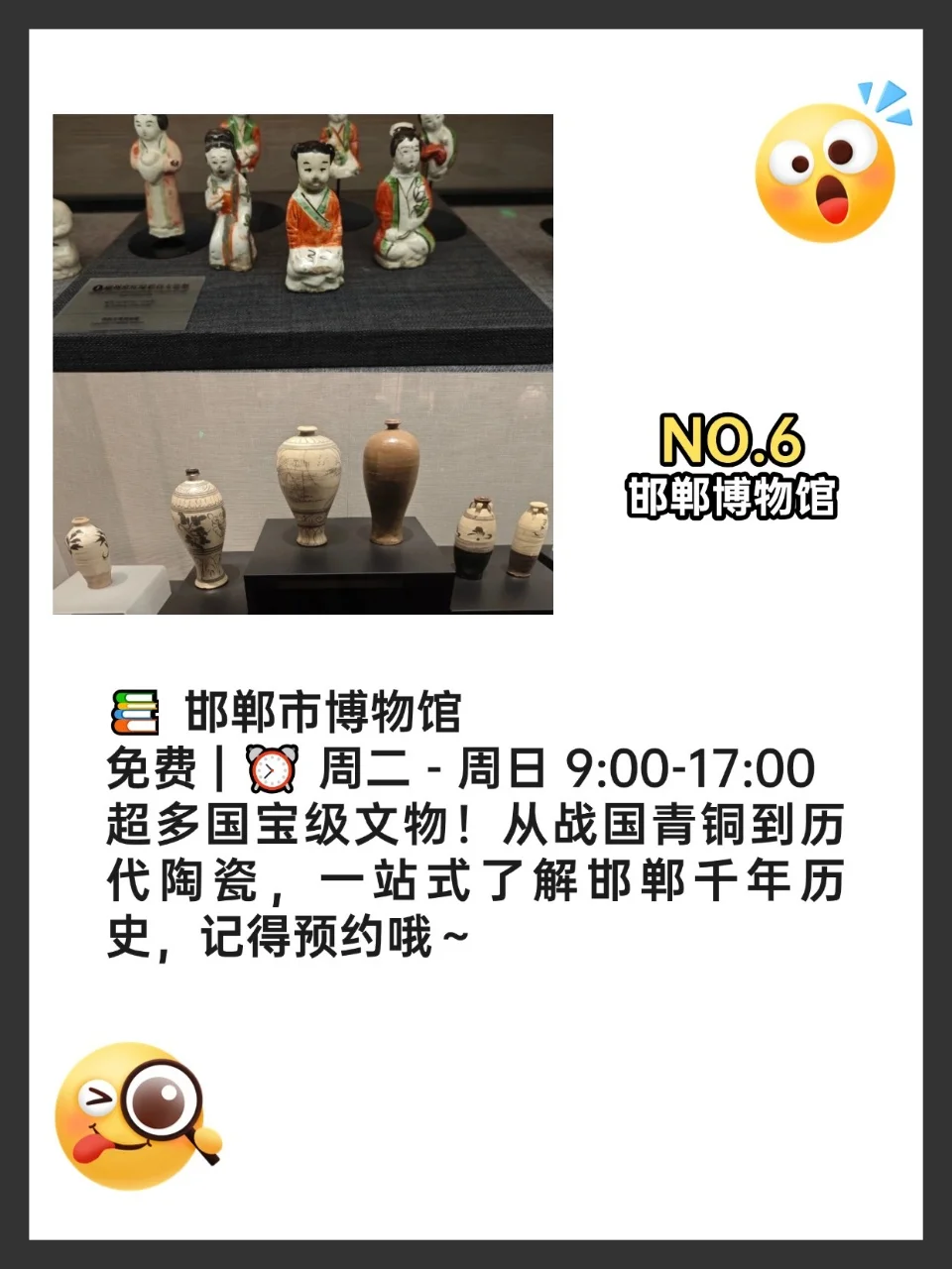 邯郸旅游｜本地人强推的 9 大景点！附攻略