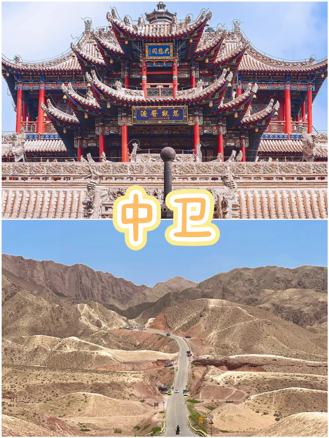 五一反向游7个冷门城市，人少景美炫到撑！✨