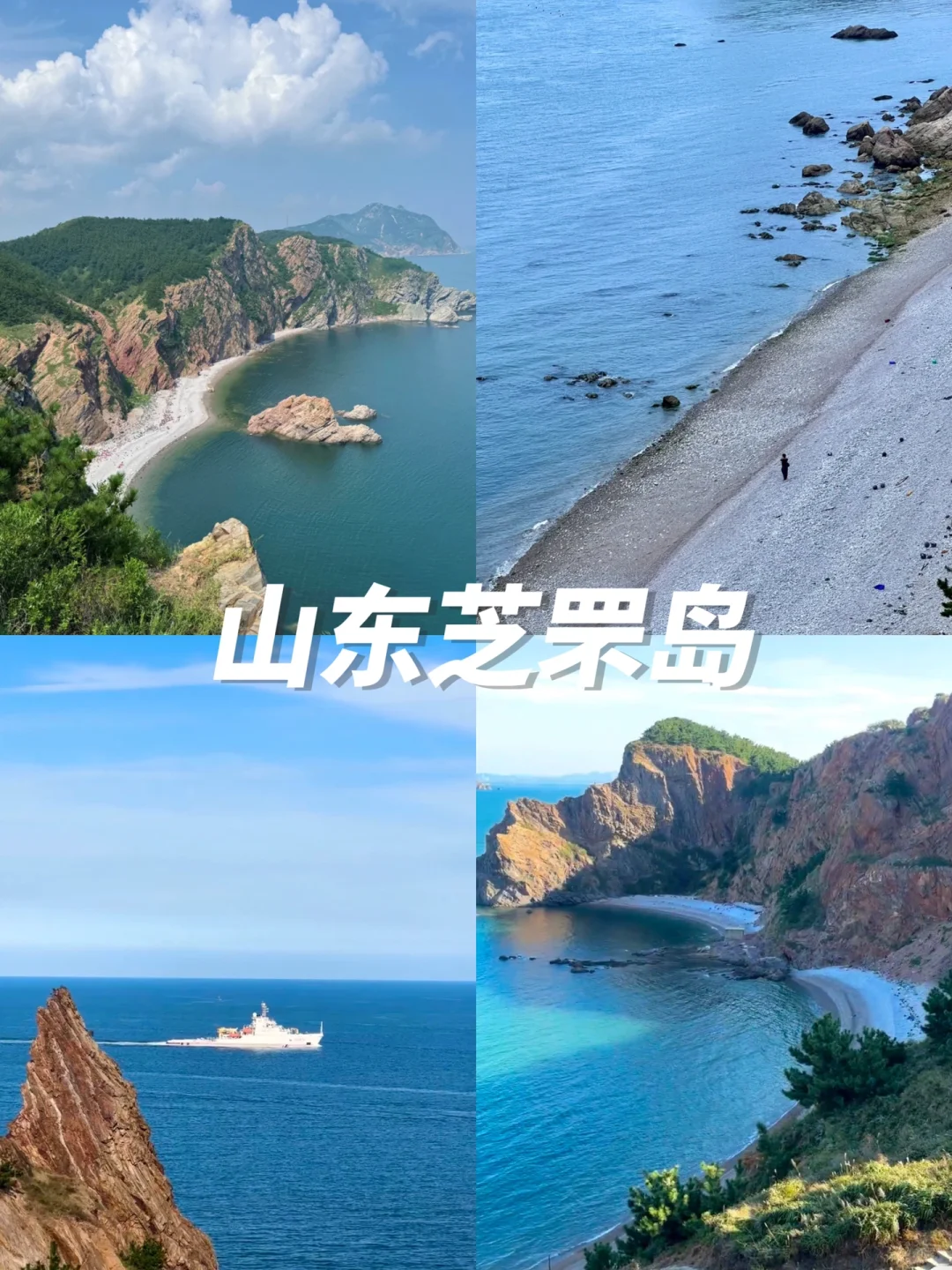 五一反向旅游进👏炒冷门小众的宝藏打卡点‼️