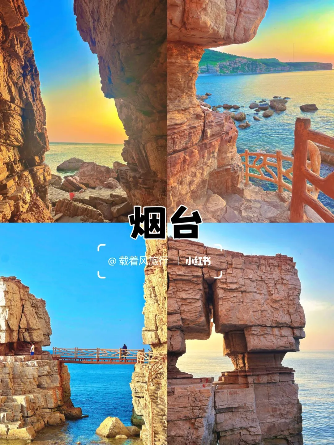 五一高铁直达四个冷门城市，适合小住三天