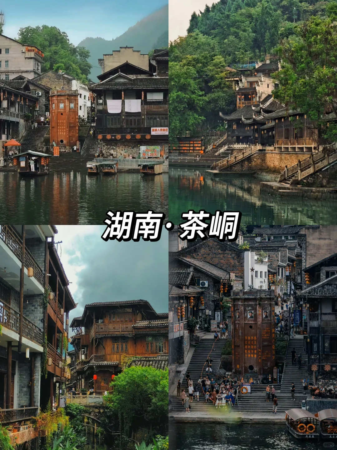 五一别再人挤人！这5个小众城市超宝藏