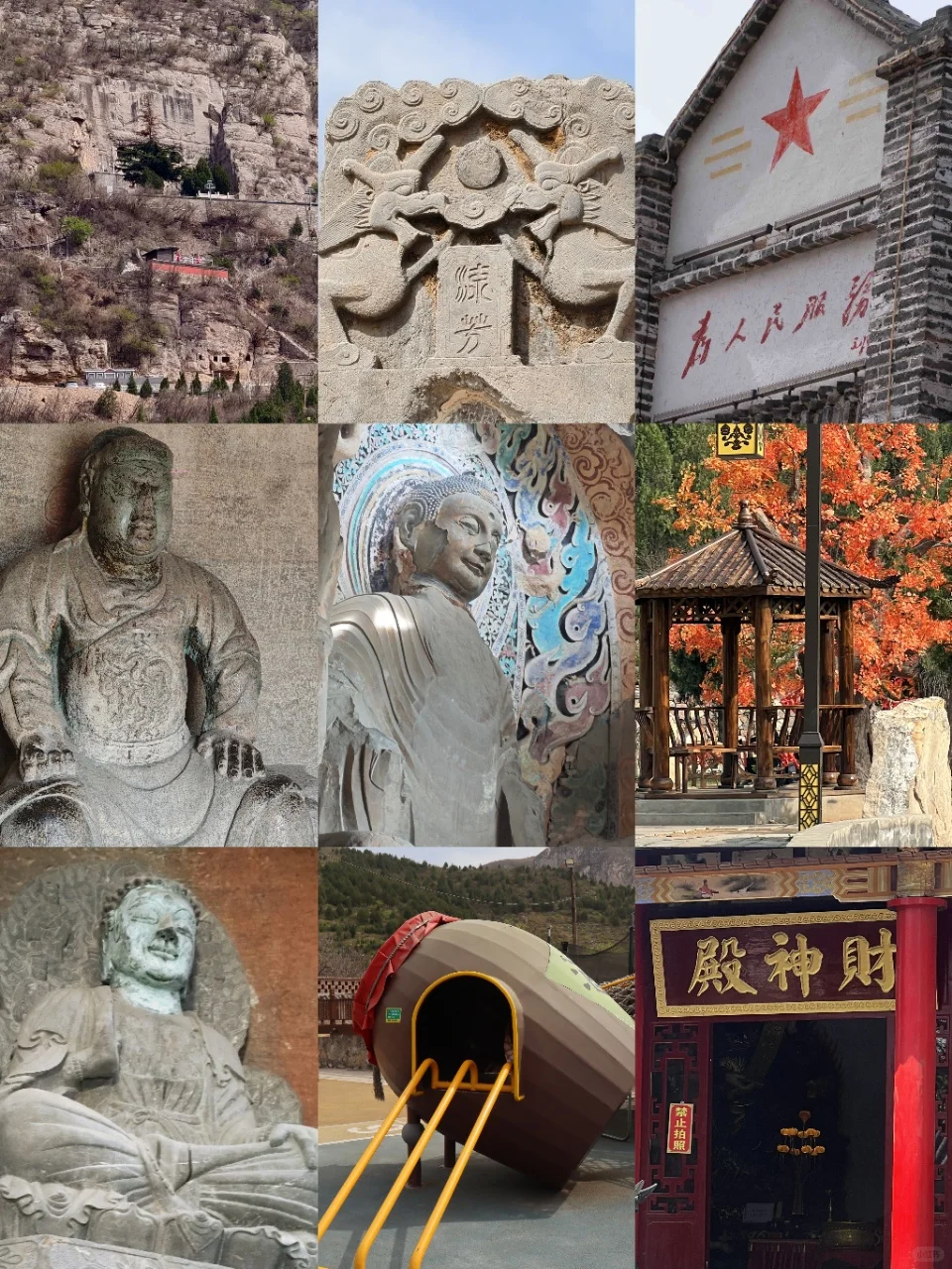 9个景点!石窟占一半C位