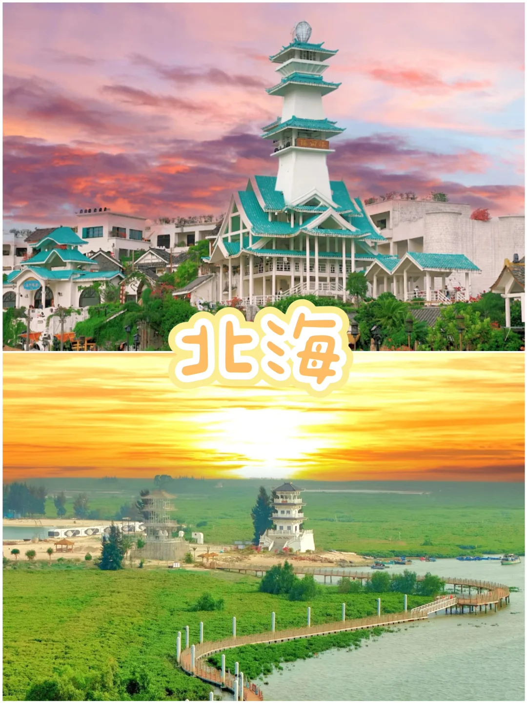 五一反向游7个冷门城市，人少景美炫到撑！✨