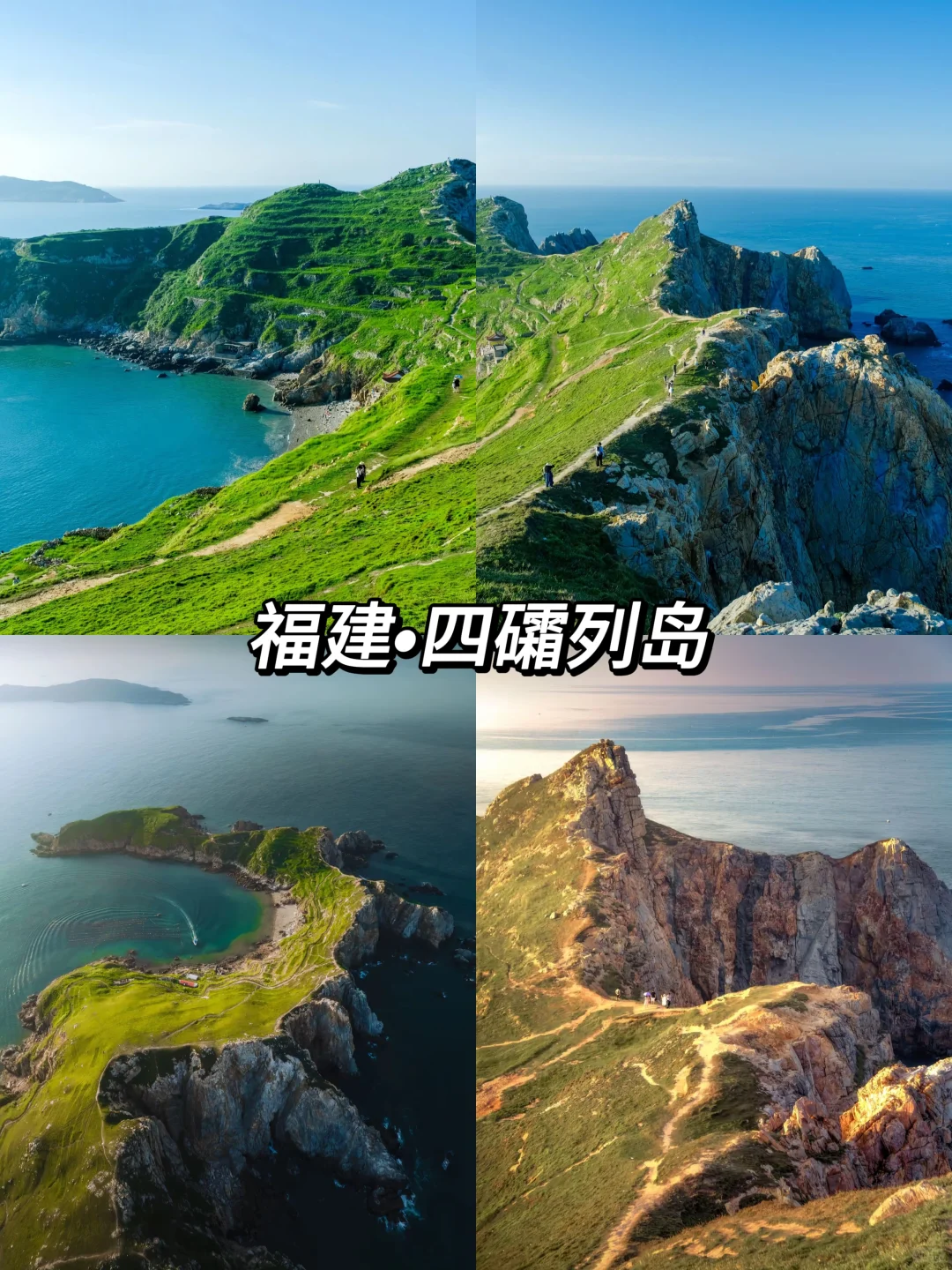 五一别再人挤人！这5个小众城市超宝藏