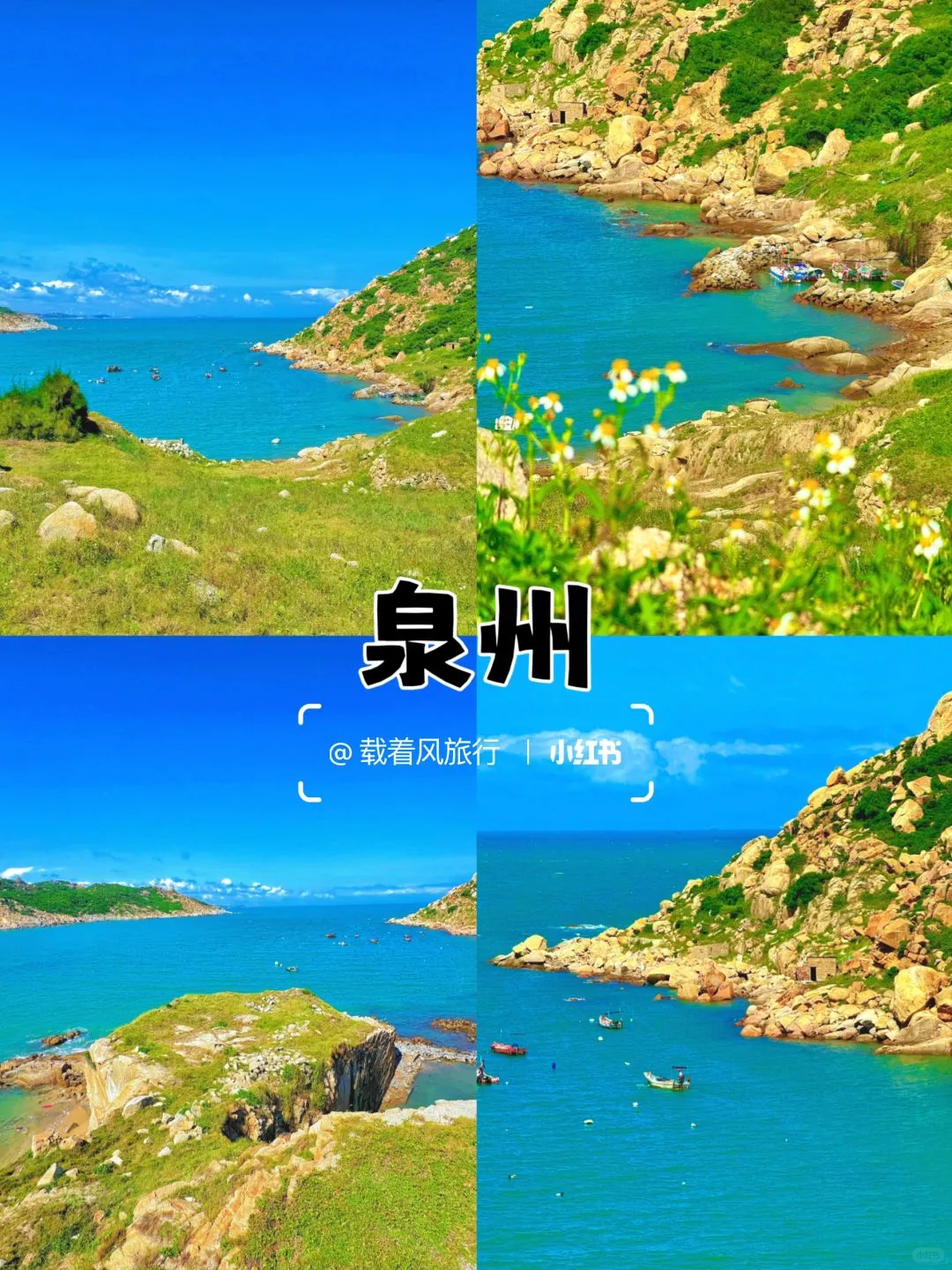 五一高铁直达四个冷门城市，适合小住三天