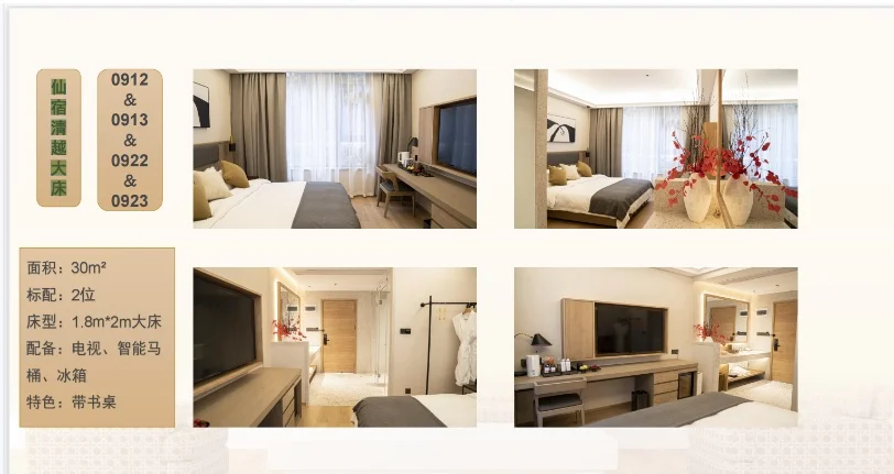 上饶-来望仙谷一定要住的神仙民宿😍😍