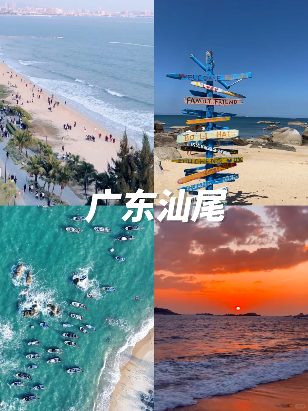 五一反向旅游进👏炒冷门小众的宝藏打卡点‼️