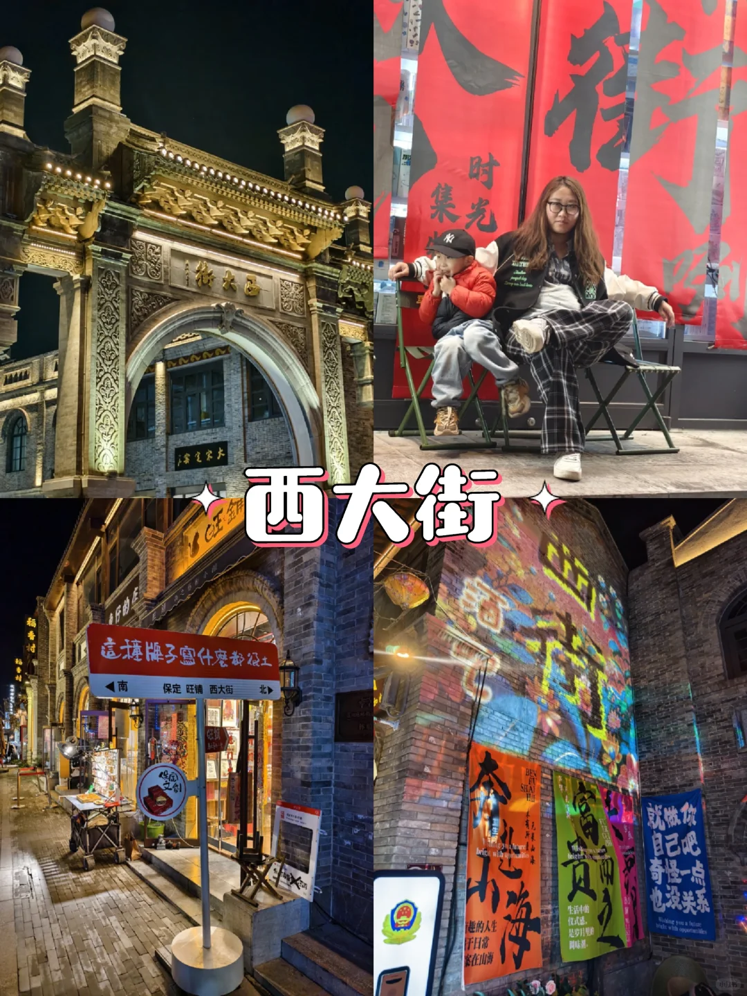 五一反向旅行‼️河北这3个小众城市真的被