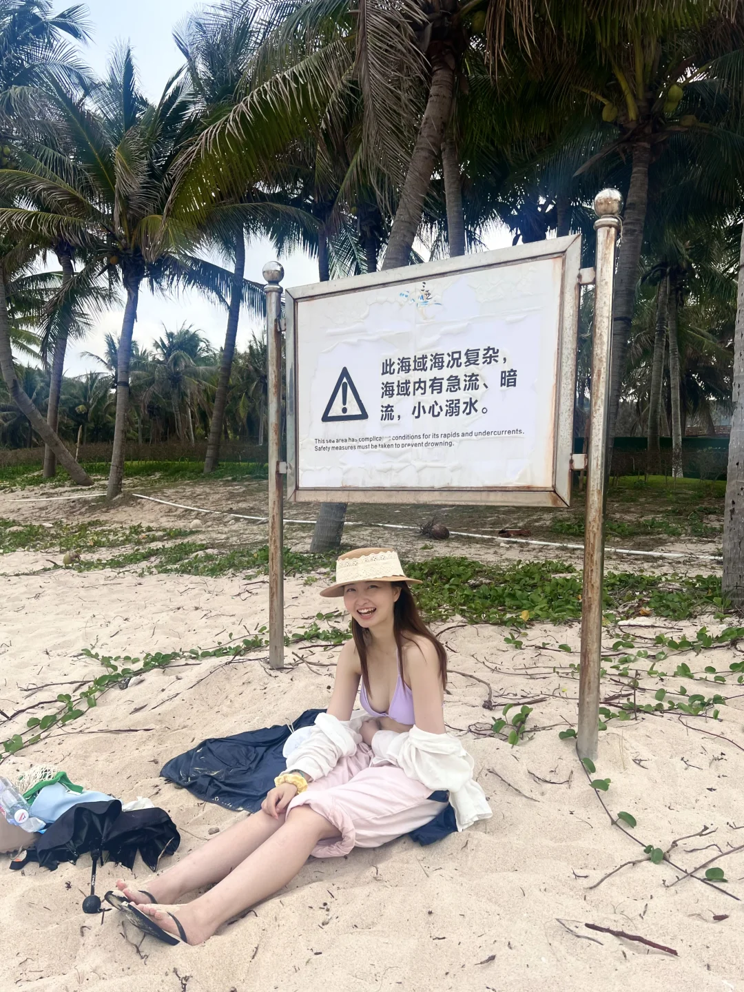 梦想变成海岛上的一颗椰子树可以吗🥥
