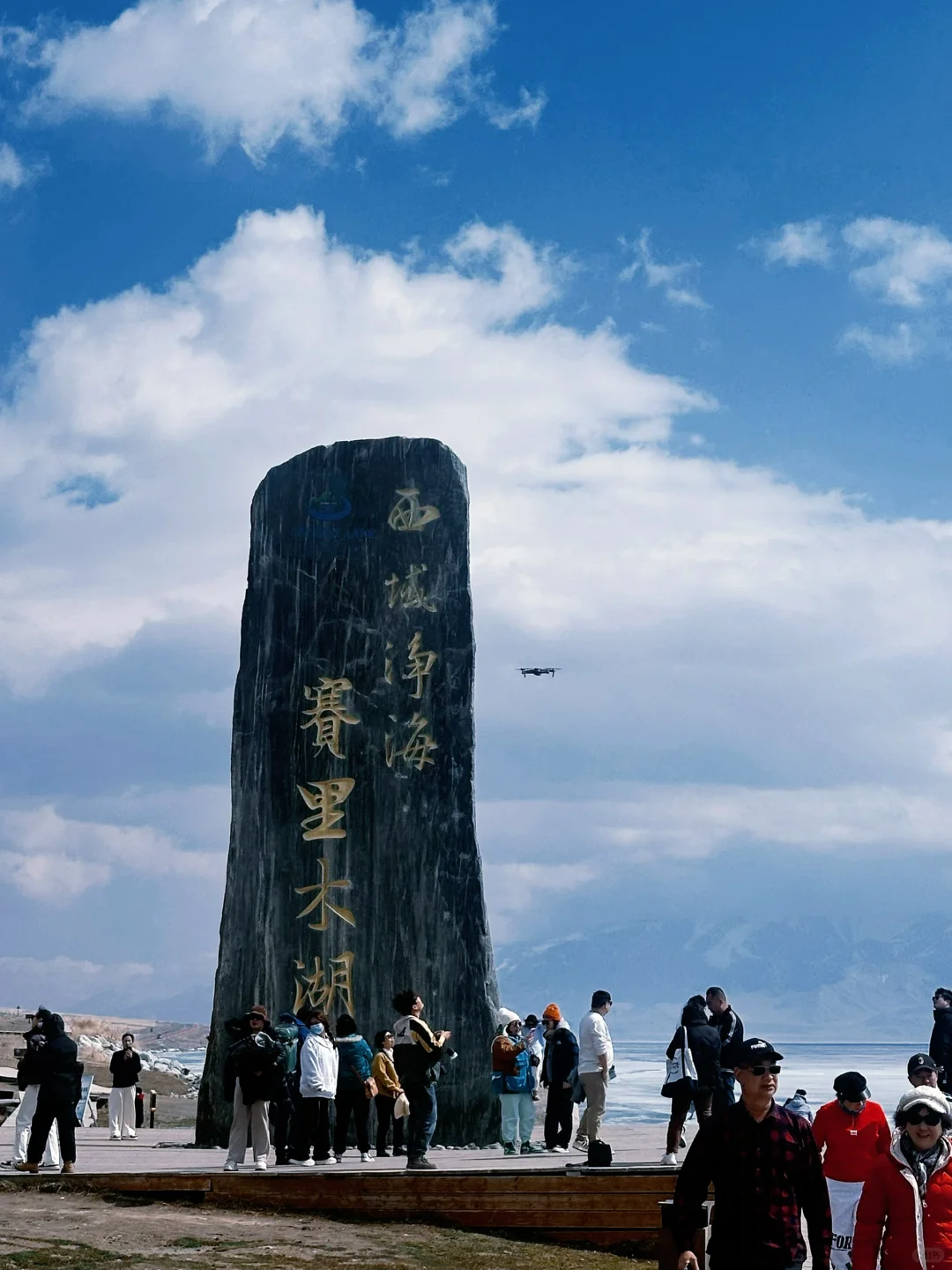 2025.4.8赛里木湖live实况🤩
