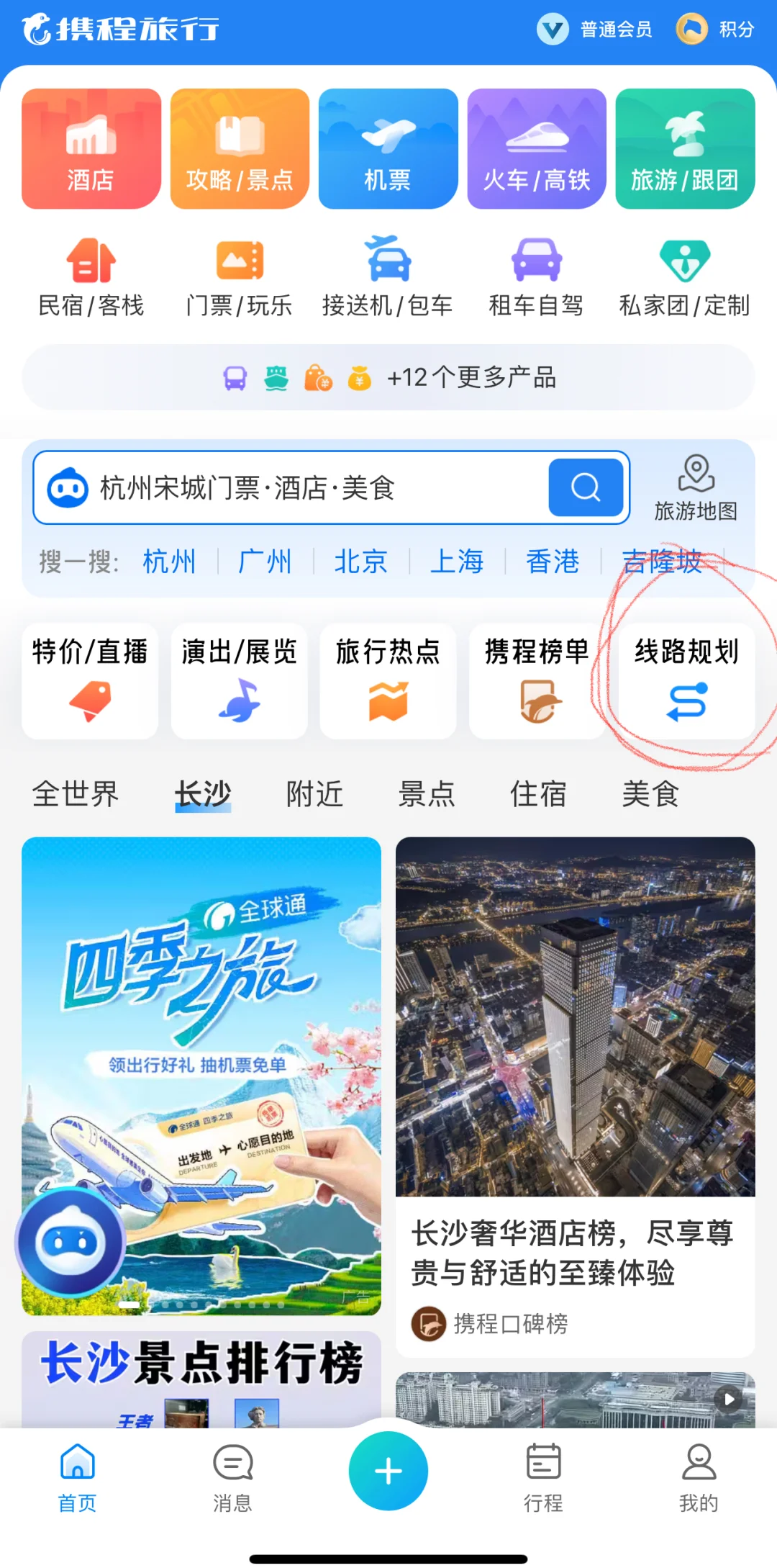 西安五一特种兵式旅游!懒人攻略我能吹爆!
