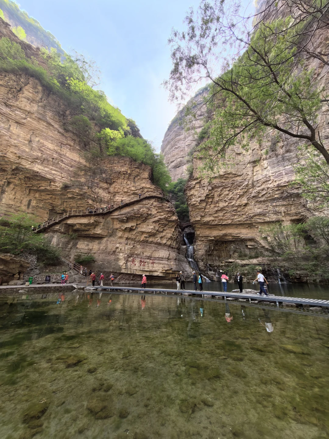 太行大峡谷