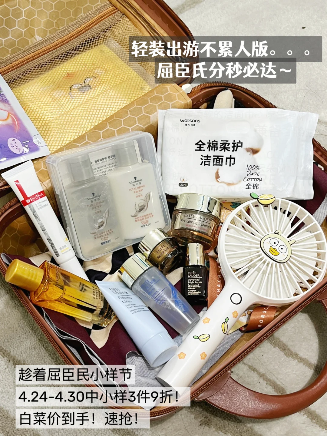 反向旅游的减法守则 我的松弛感秘密✨