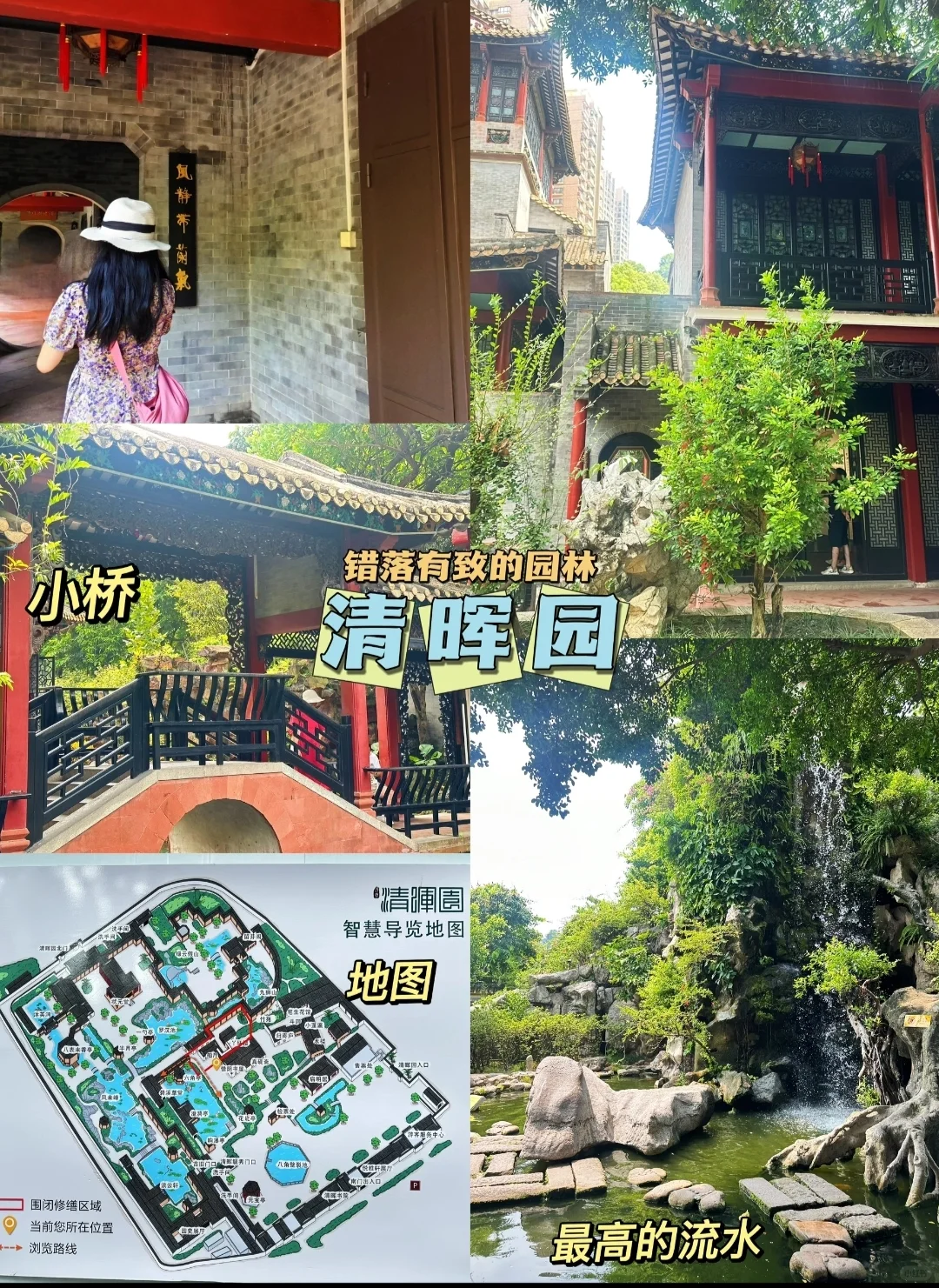 📍佛山五一旅游攻略| 顺德篇 |路线+景点