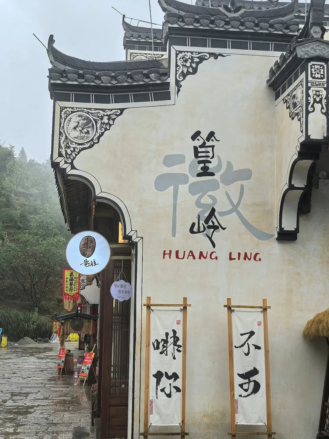 🌟【江西旅行攻略】水墨画里的神仙地！