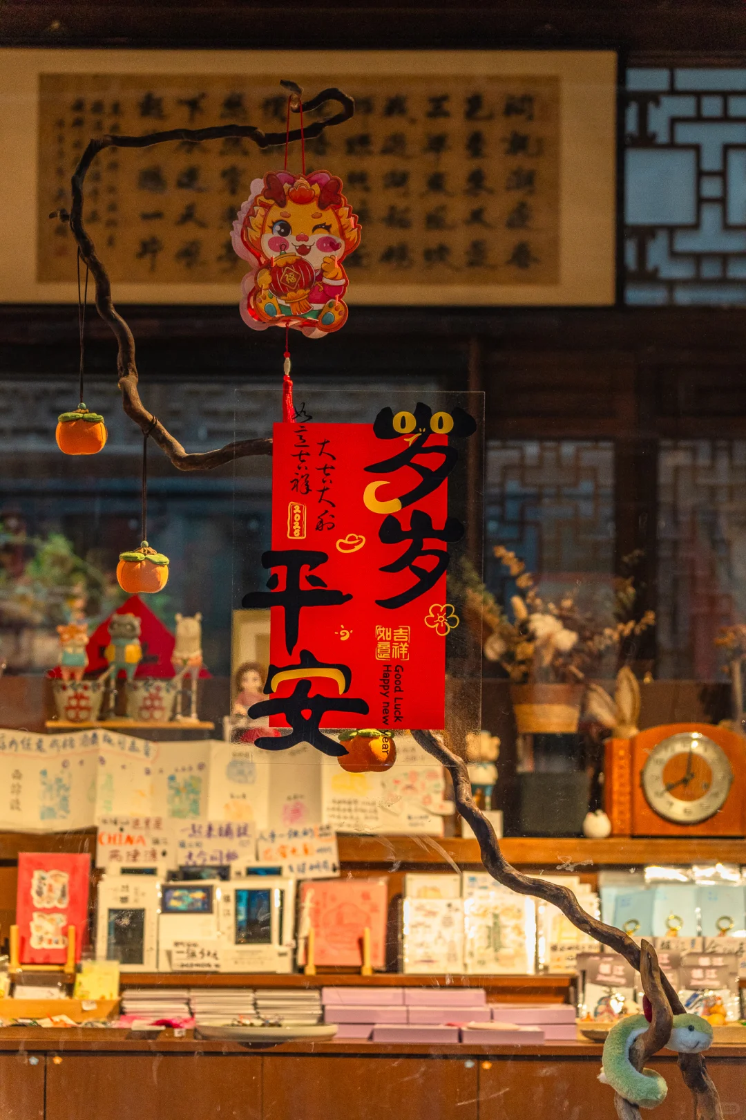 镇江西津渡