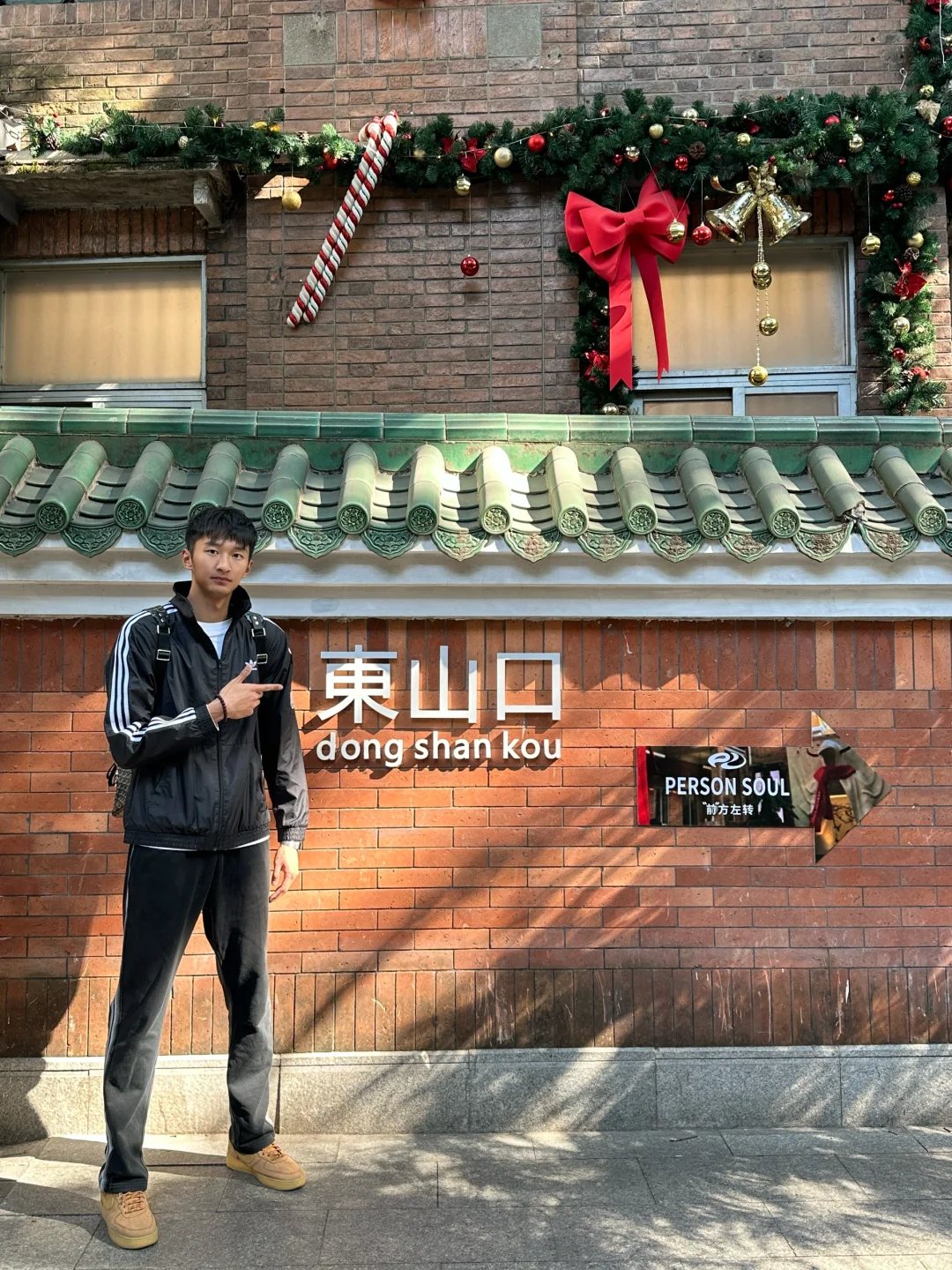 爱上一座城