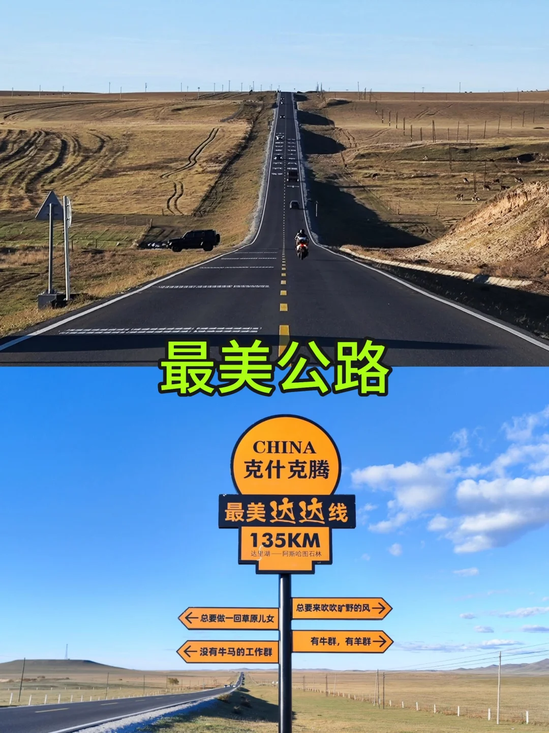 5天4晚避开人群‖五一向乌兰布统出发！