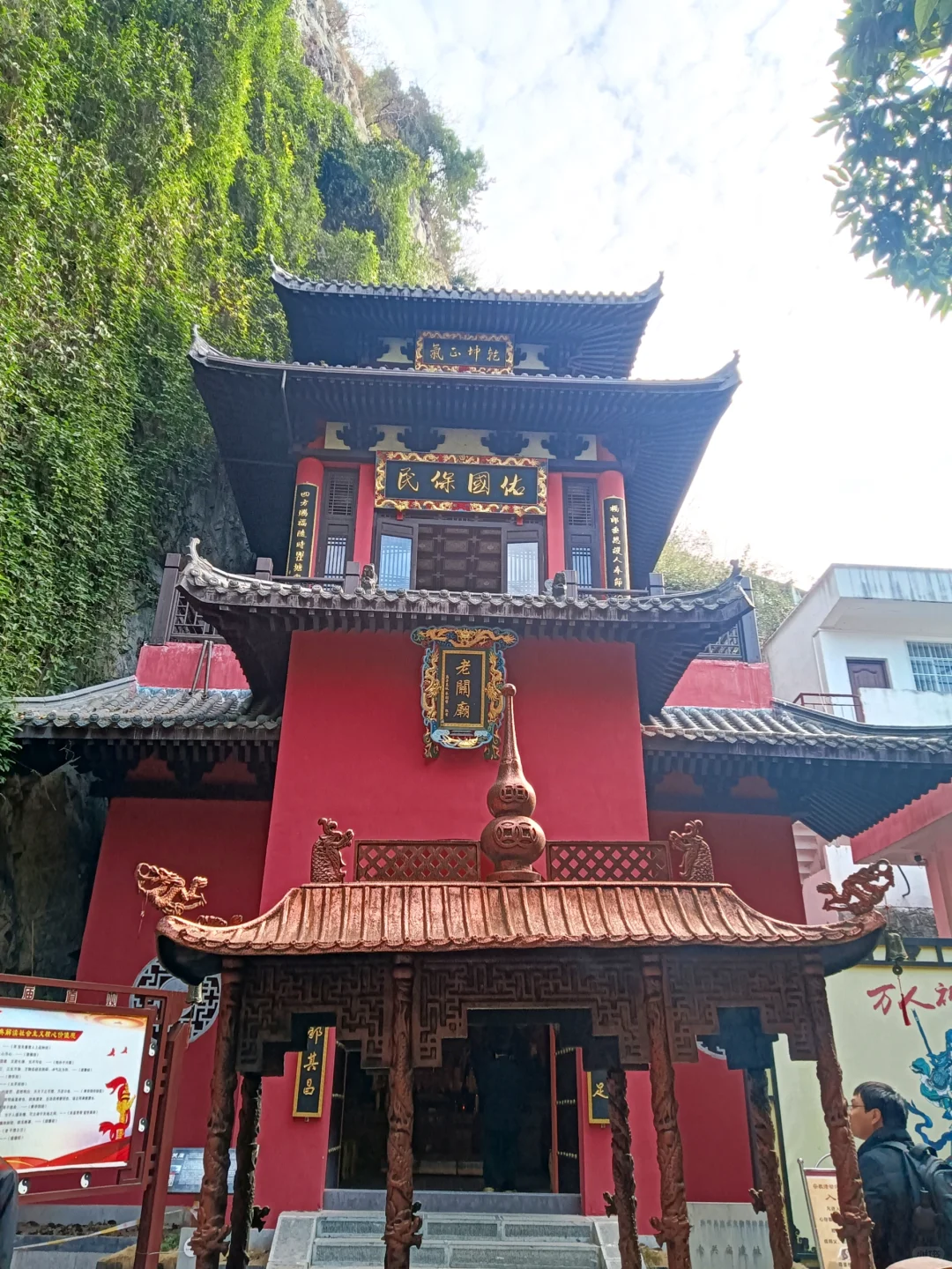 奉节滴滴一日游🚙