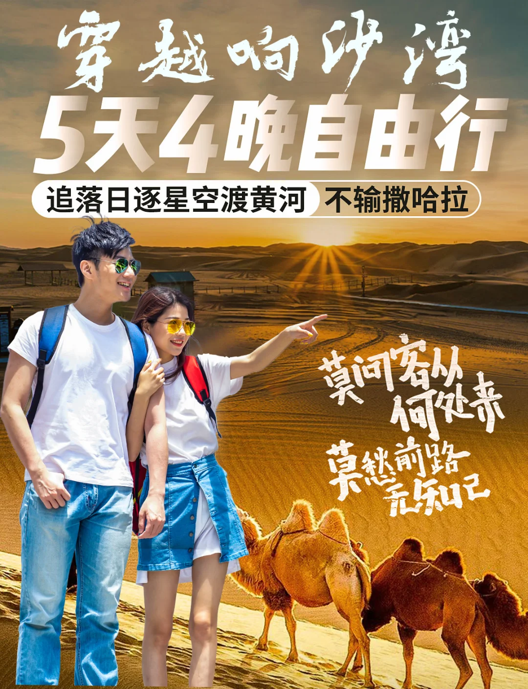 🐎五一精华攻略｜避开人潮小众玩法