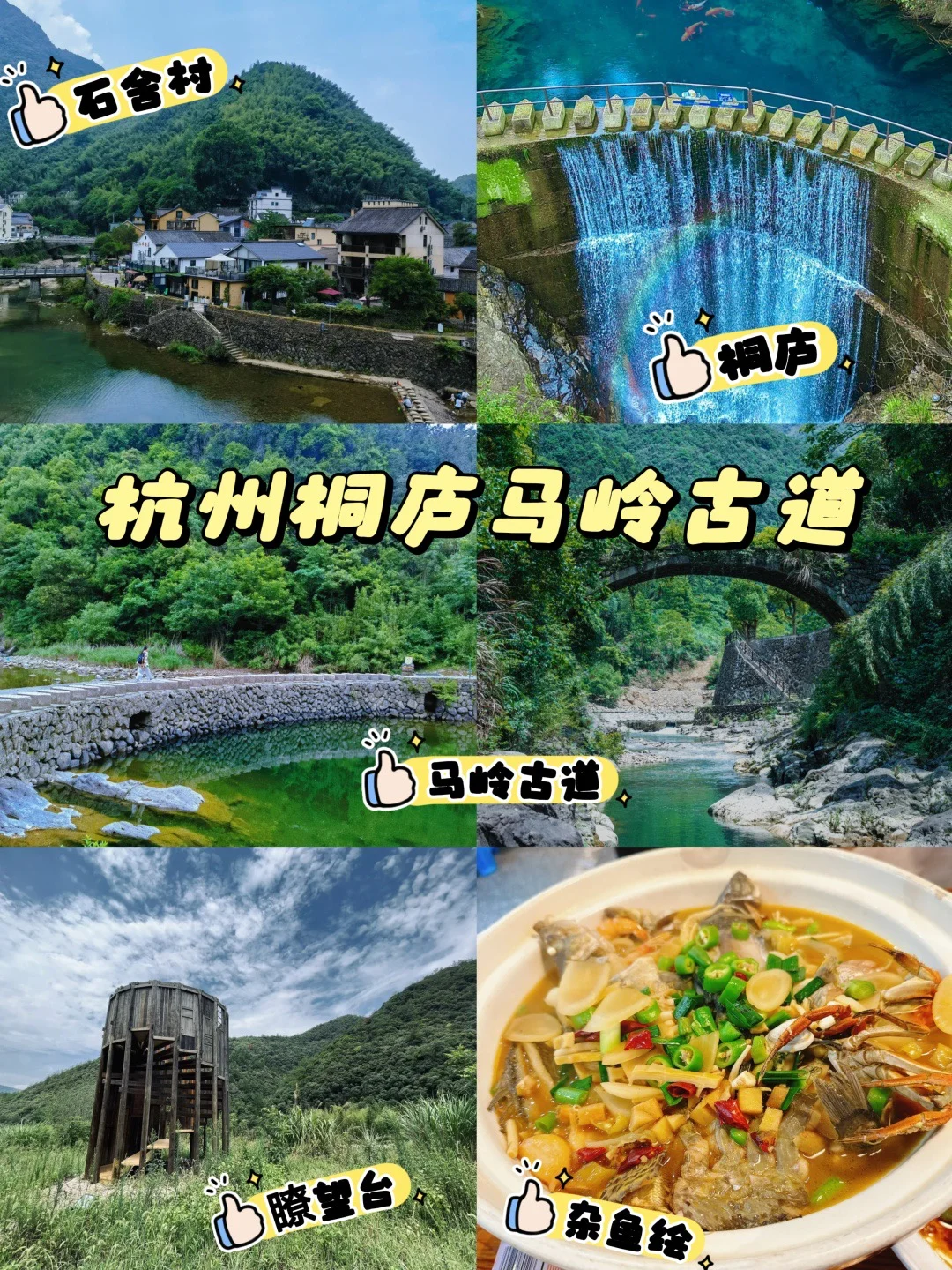 99%的人不知道！五一冷门又出片的5个神仙地