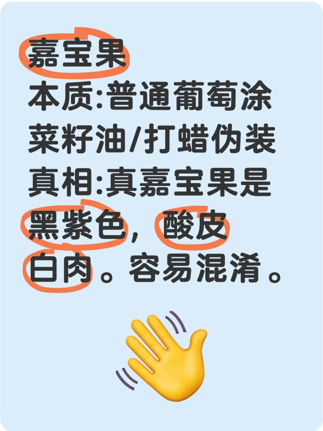 五一准备去景点？这些水果专坑你！