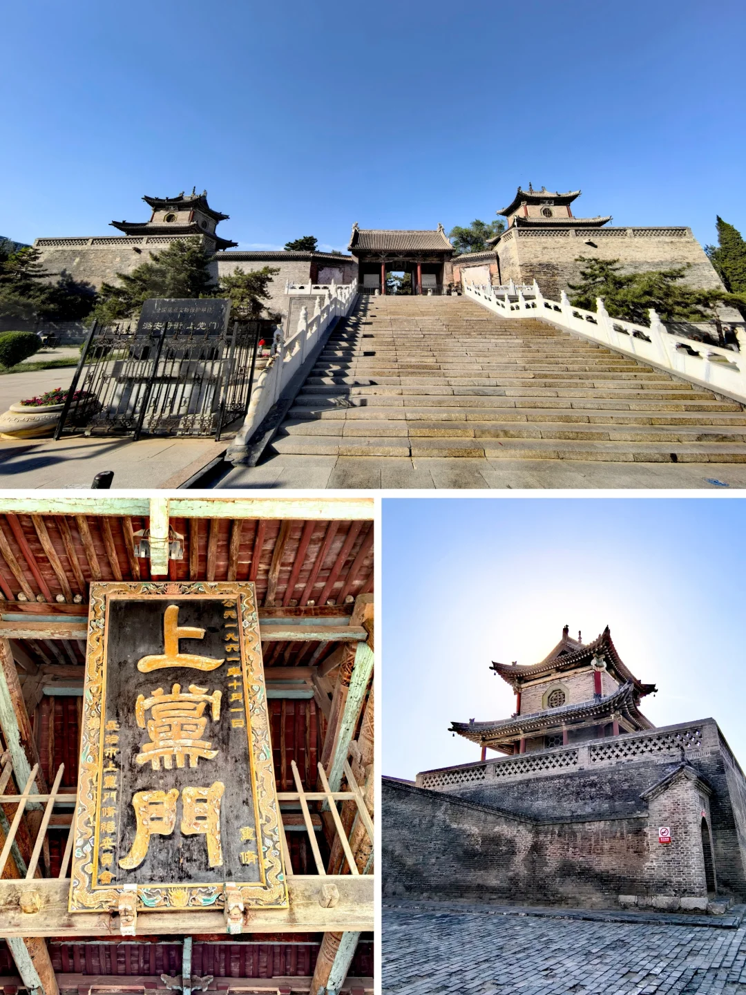202504山西环线-D23-广胜寺&长治观音堂
