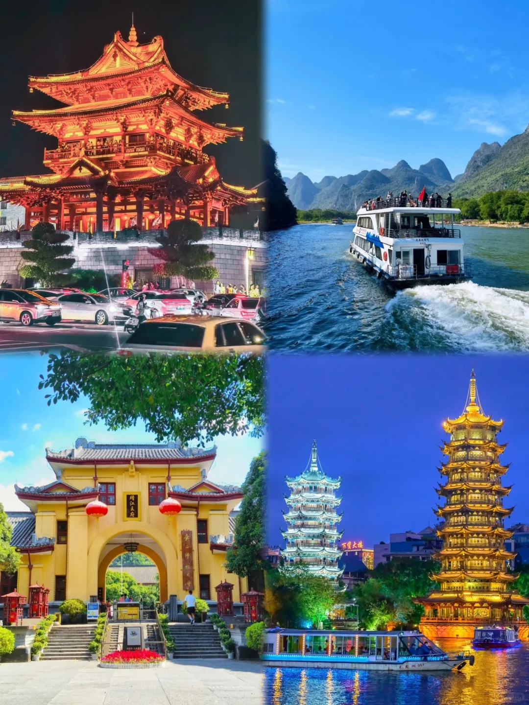 桂林旅游后悔没带的东西😤（已反思）