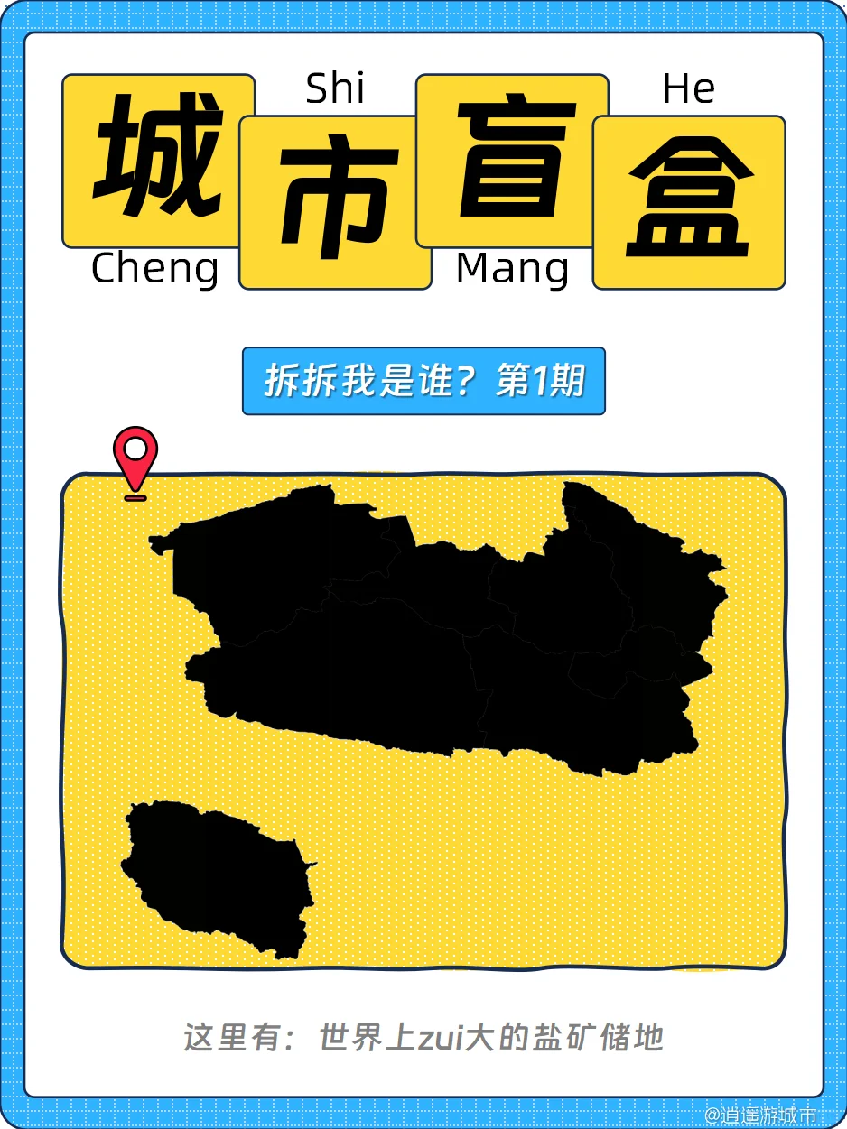 😝解锁云游新姿势｜旅游城市还有这一面！