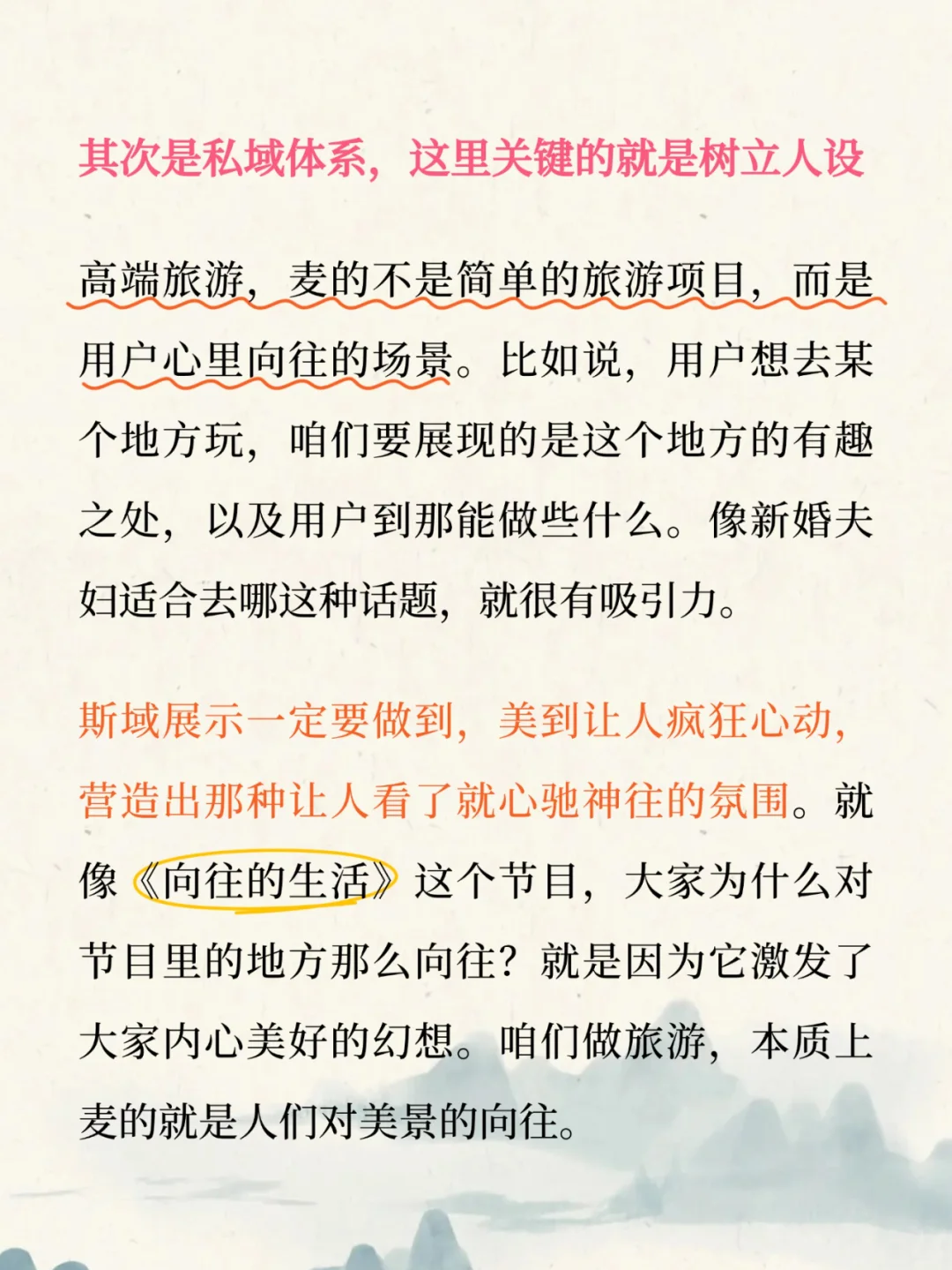 2025高端旅游将诞生一批富人🔥新玩法拆解