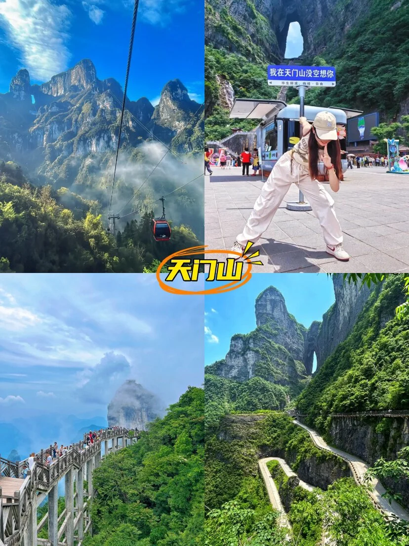4月张家界凤凰5日嗨玩，纯玩小团不踩坑🥰