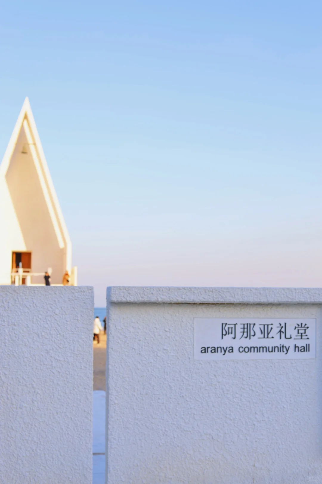这趟秦皇岛真的超值了家人们